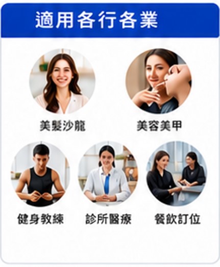 聽選資訊 Logo
